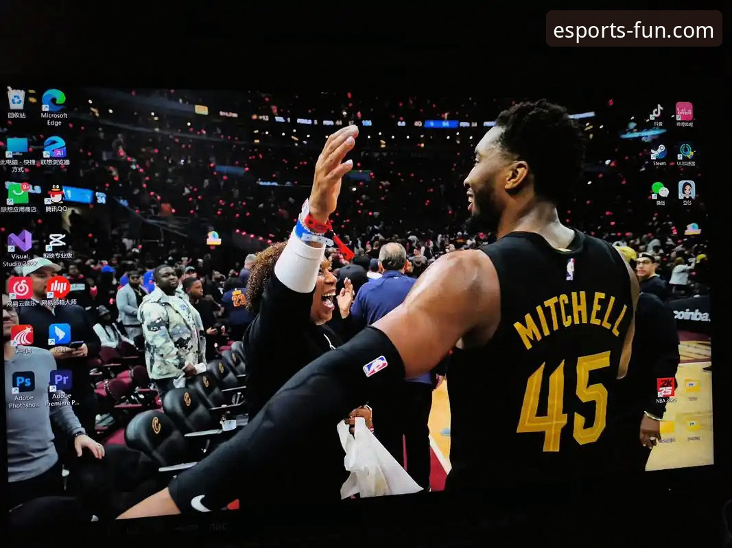 米切尔的个人秀与团队胜利：一场通过IM电竞娱乐最新版下载功能详解的NBA比赛深度解析