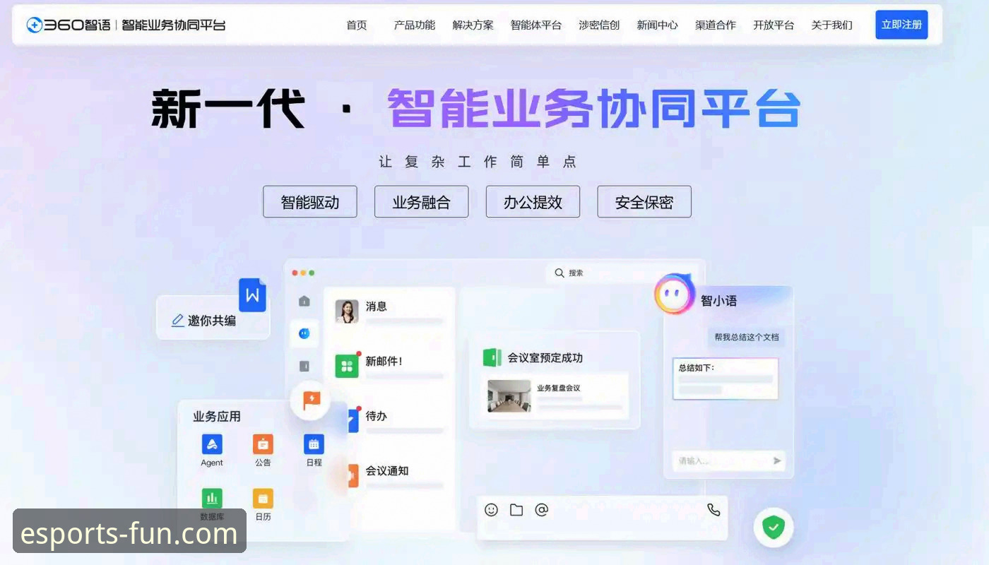 IM电竞娱乐平台流畅稳定深度评测：技术架构与用户体验全面剖析
