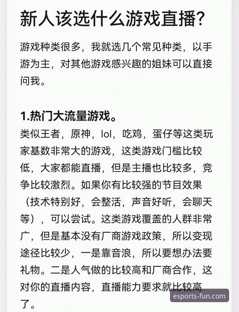 IM电竞娱乐平台使用心得：从下载到畅玩的实战经验分享