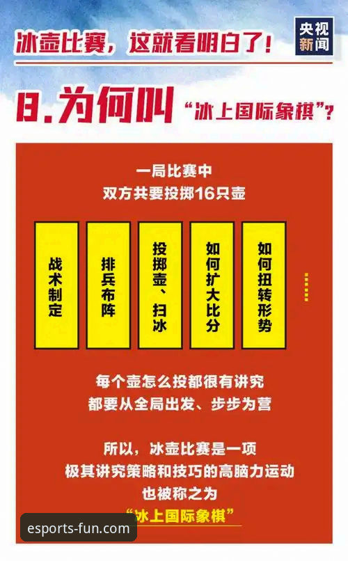 解析广东逆转宁波的实用观赛指南与关键战术分析