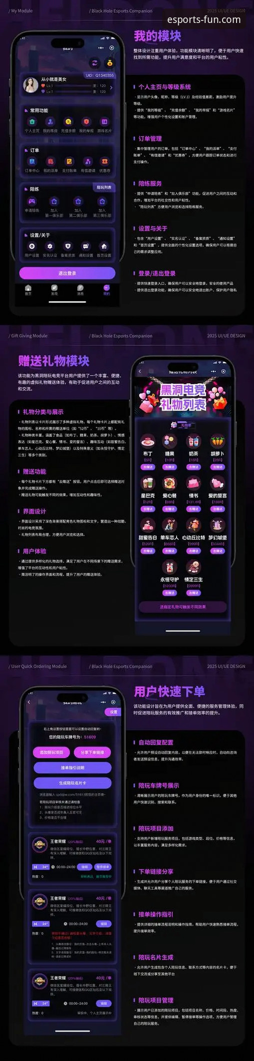 IM电竞娱乐平台深度评测：下载安装包使用体验与版本更新全攻略
